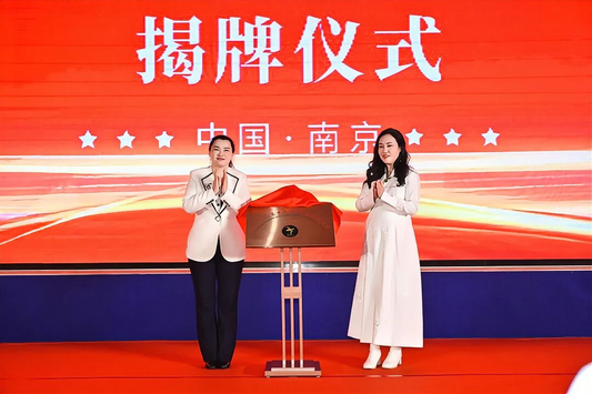 The Hurricane Group's 2024 Spring Warmth and Summer Coolness New Product Promotion Conference was a complete success!