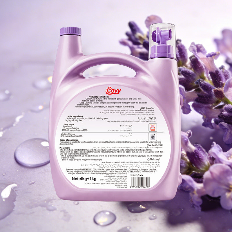 COVY fragrance Laundry Detergent · 5-in-1 Total Care